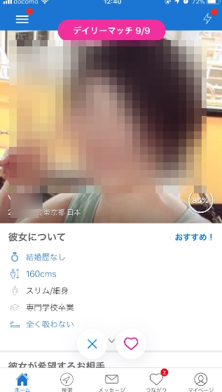 �}�b�`�h�b�g�R��