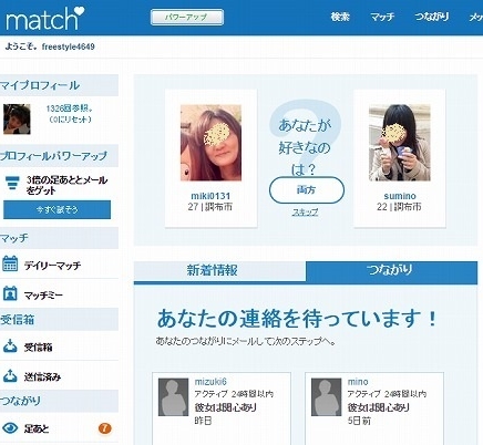 �}�b�`�h�b�g�R��